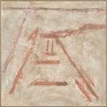Arena 05 — Diego Serra, sztuka nowoczesna, widok 1