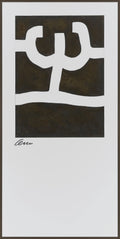 CH03 — Enrique Moreno, sztuka nowoczesna, widok 1
